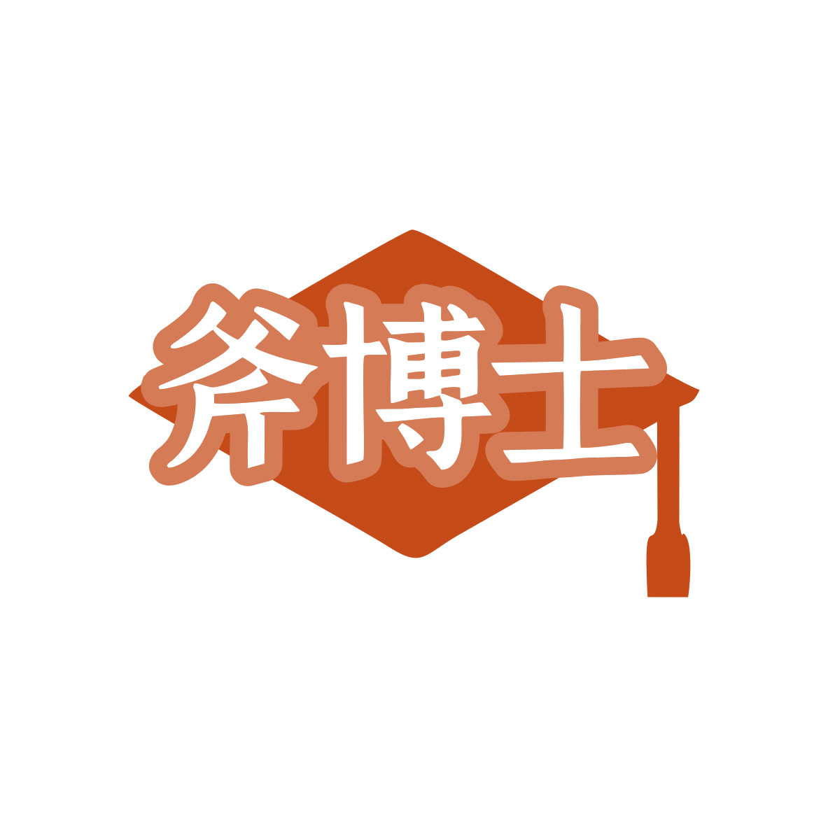 斧博士 第8类手工器械 注册号80252441商标图样