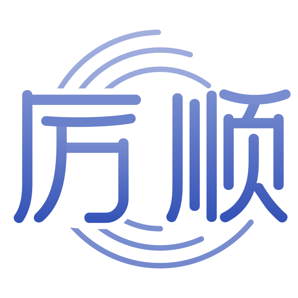 厉顺 第3类日化用品 注册号80263693商标图样