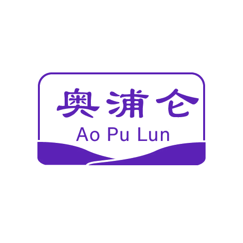 奥浦仑 第11类家用电器 注册号80264440商标图样