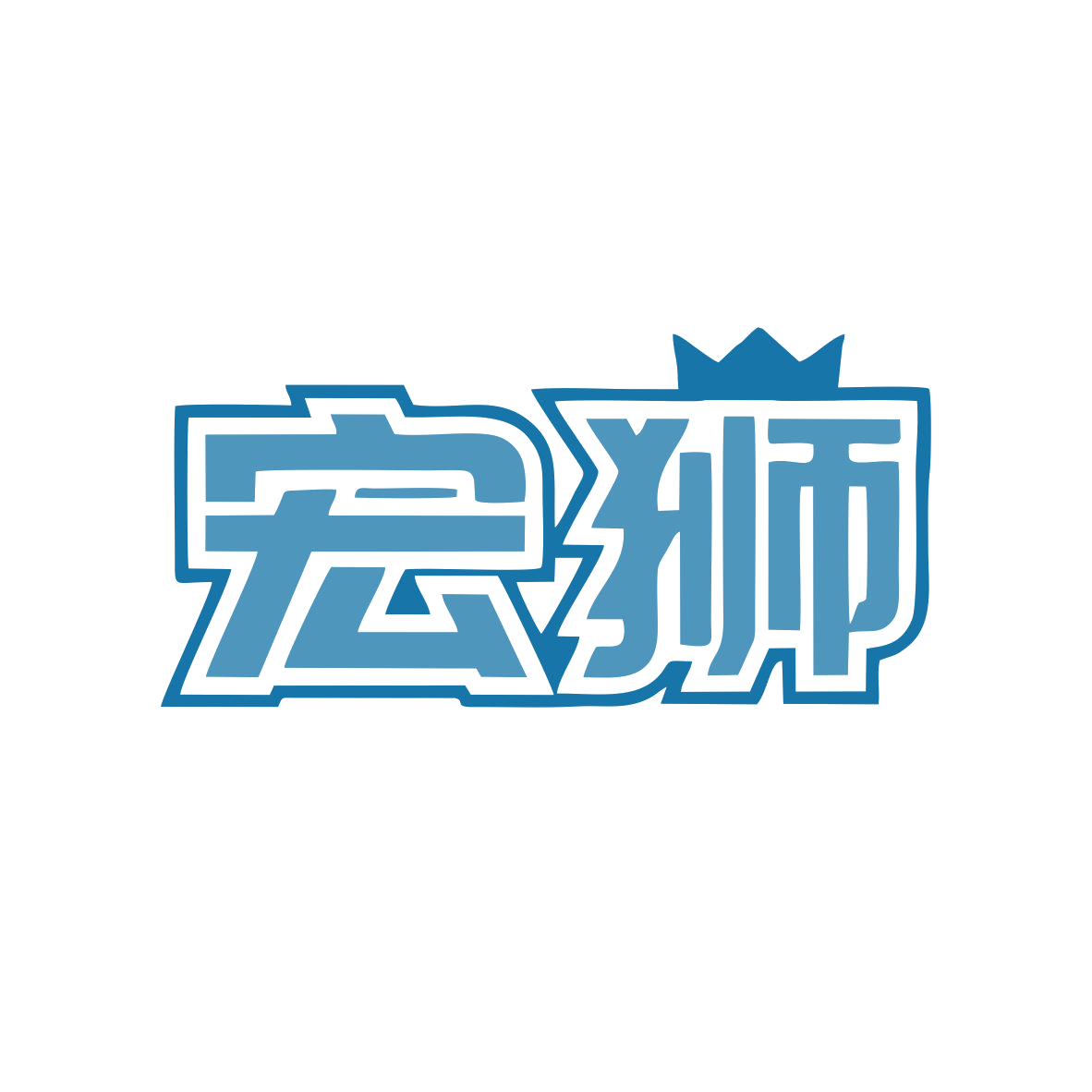 宏狮 第45类社会服务 注册号80264644商标图样