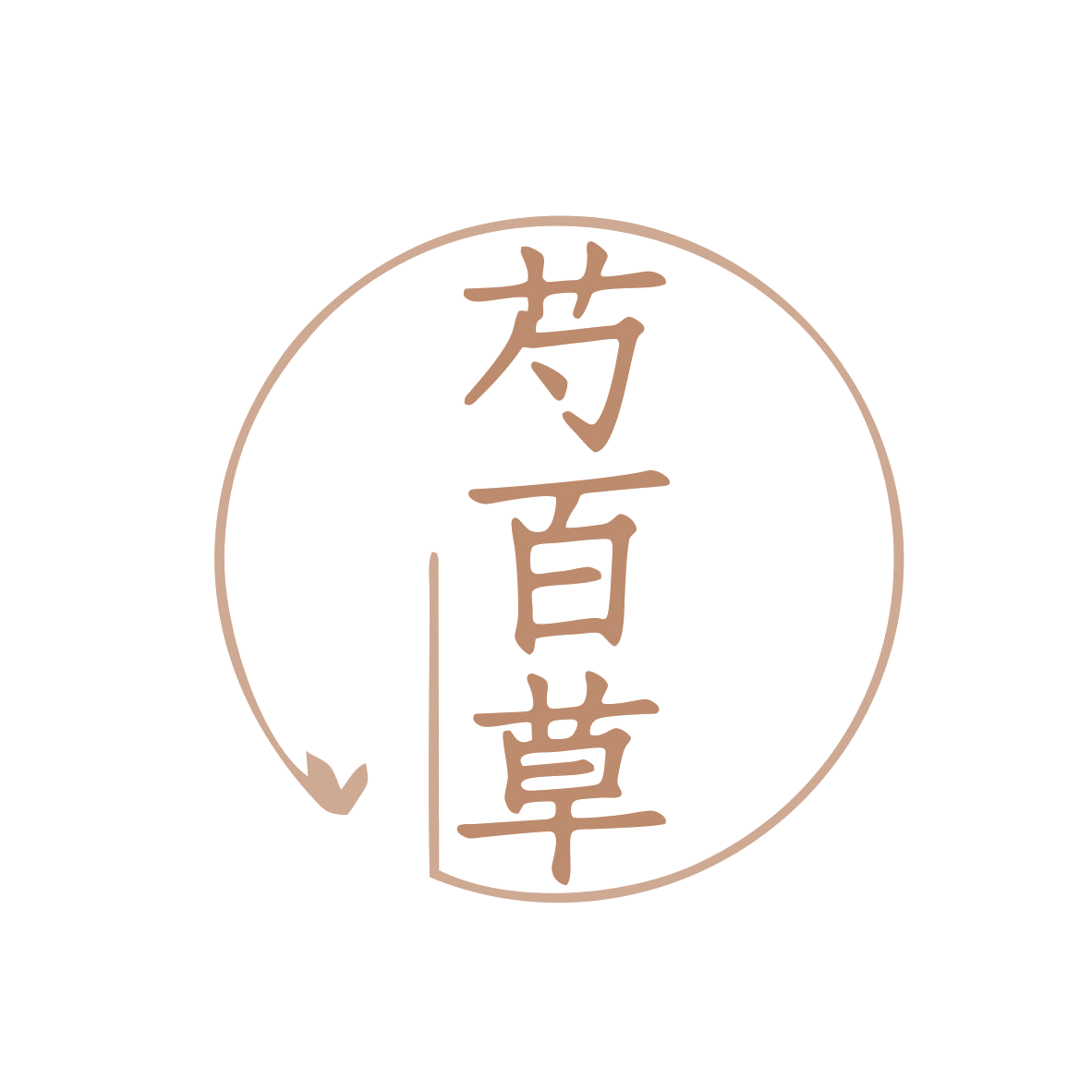 芍百草 第30类小食配料 注册号80270021商标图样