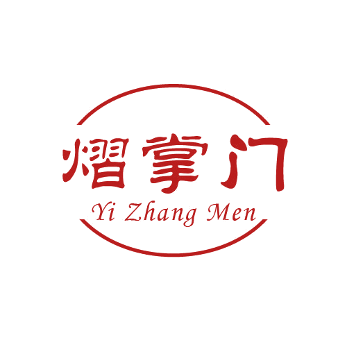 熠掌门 第11类家用电器 注册号80271317商标图样
