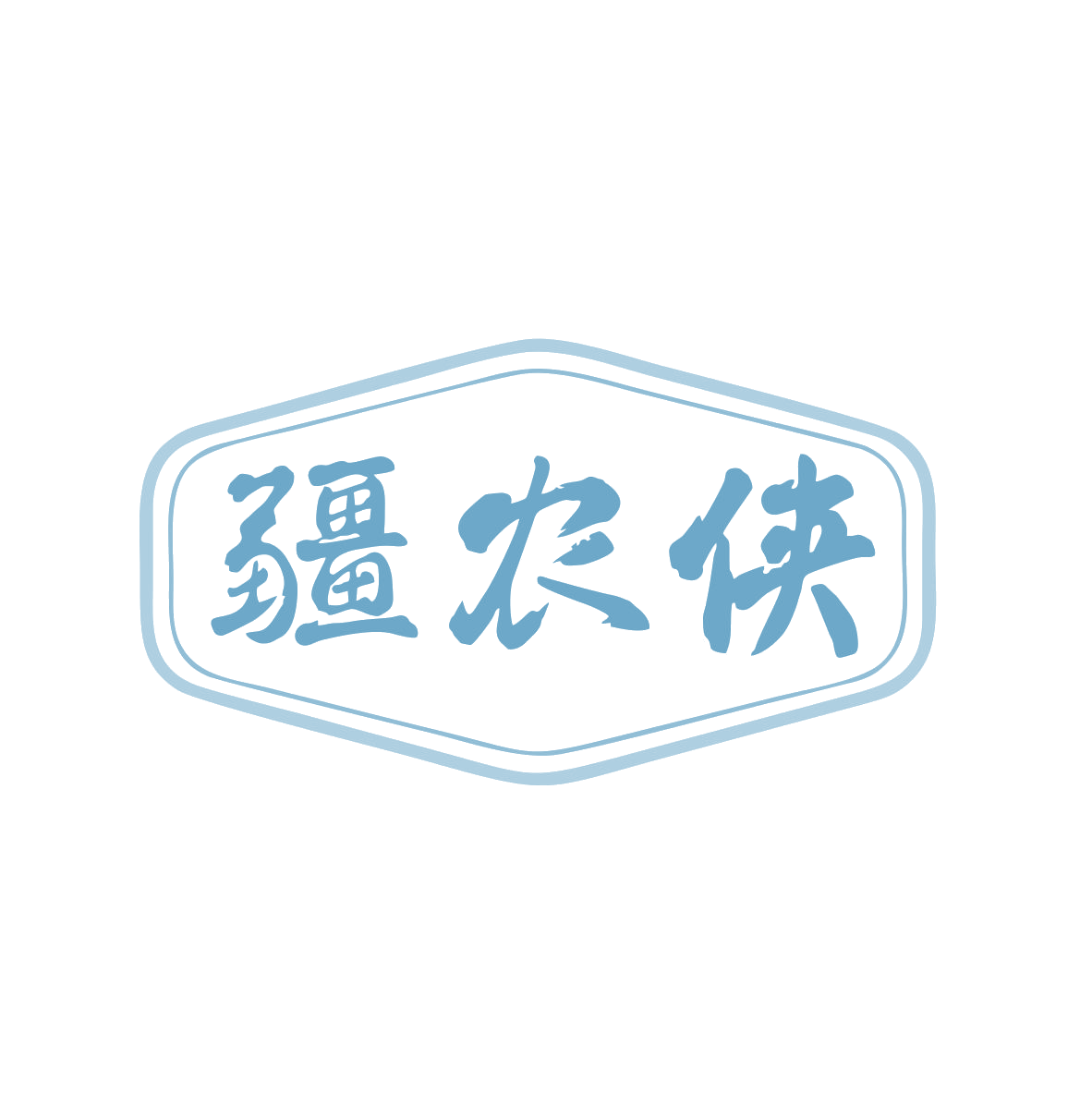 疆农侠 第31类水果花木 注册号80271670商标图样