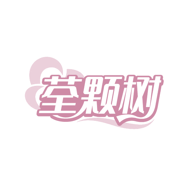 荃颗树 第19类建筑材料 注册号80272109商标图样