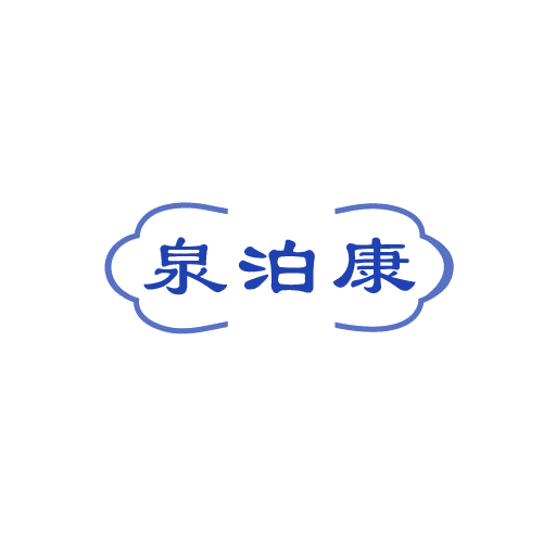泉泊康 第11类家用电器 注册号80273039商标图样