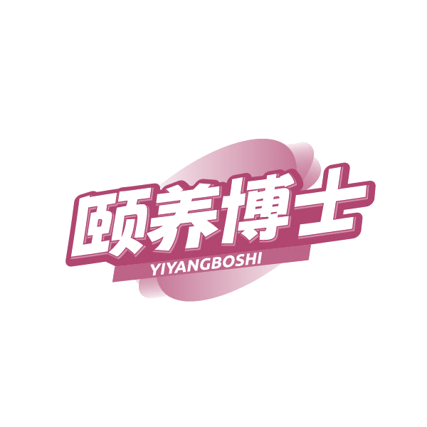 颐养博士 第43类餐饮住宿 注册号80277841商标图样