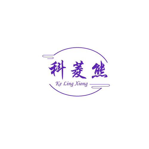 科菱熊 第11类家用电器 注册号80281344商标图样