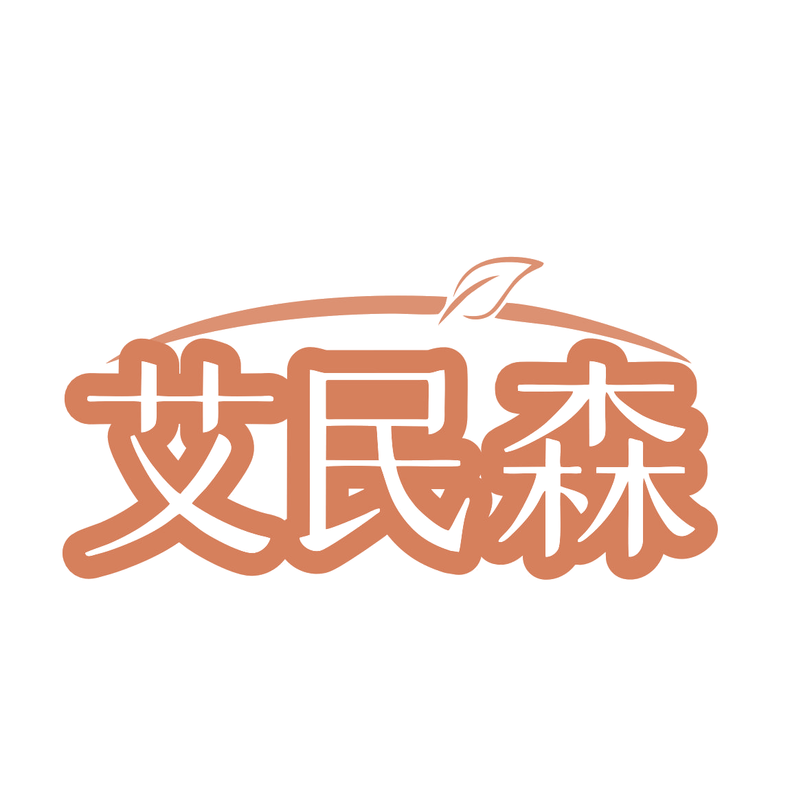 艾民森 第3类日化用品 注册号80288986商标图样