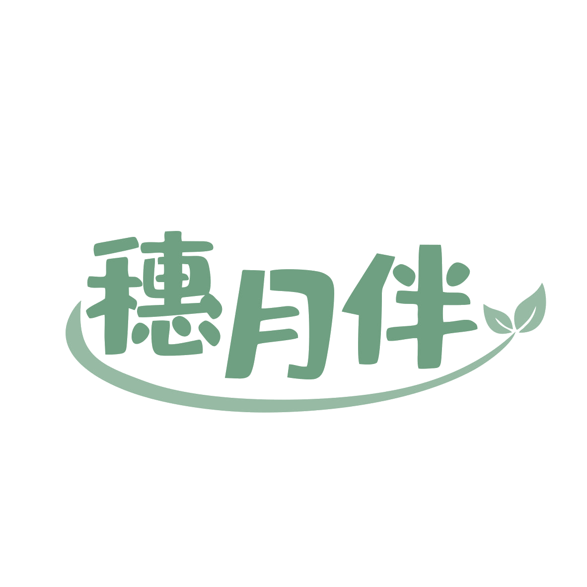 穗月伴 第43类餐饮住宿 注册号80290823商标图样
