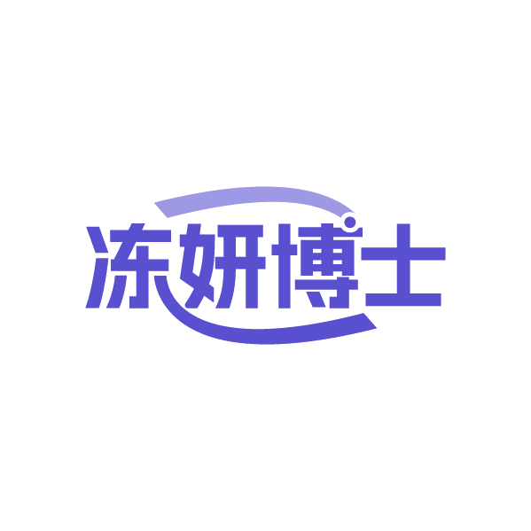 冻妍博士 第5类医药 注册号80291303商标图样