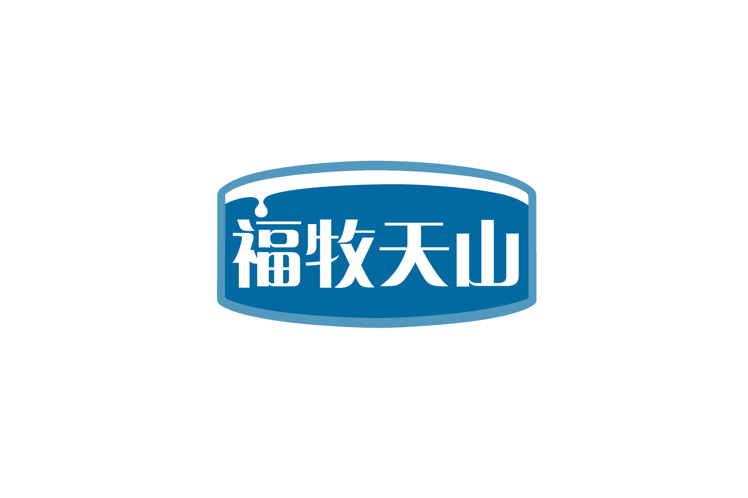 福牧天山 第29类食品罐头 注册号80291605商标图样