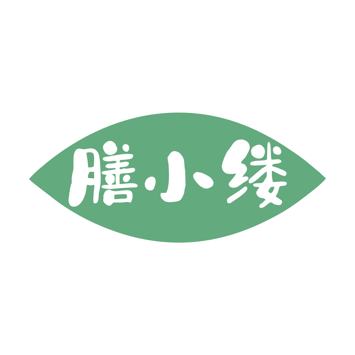 膳小缕 第32类啤酒饮料 注册号80291860商标图样