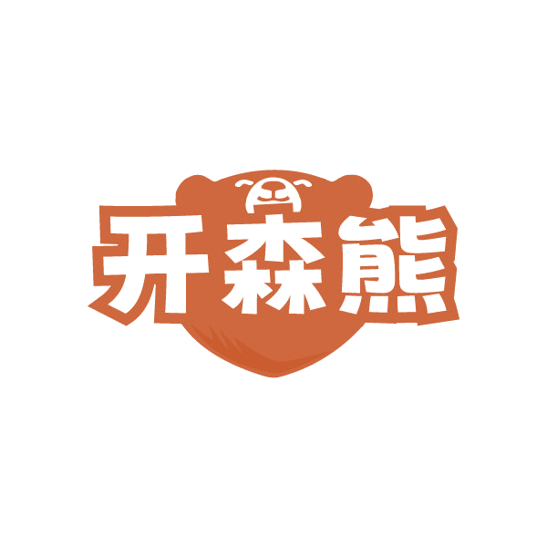 开森熊 第32类啤酒饮料 注册号80292570商标图样