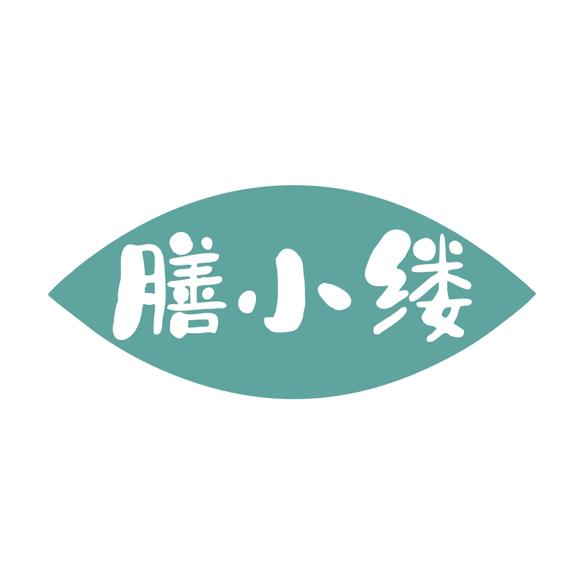 膳小缕 第35类广告销售 注册号80292804商标图样
