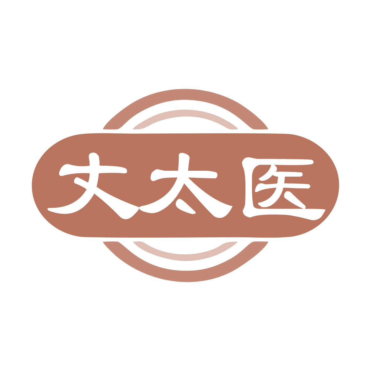 丈太医 第35类广告销售 注册号80294722商标图样