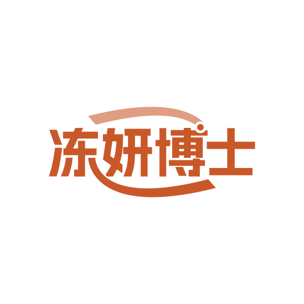 冻妍博士 第44类医疗园艺 注册号80294860商标图样