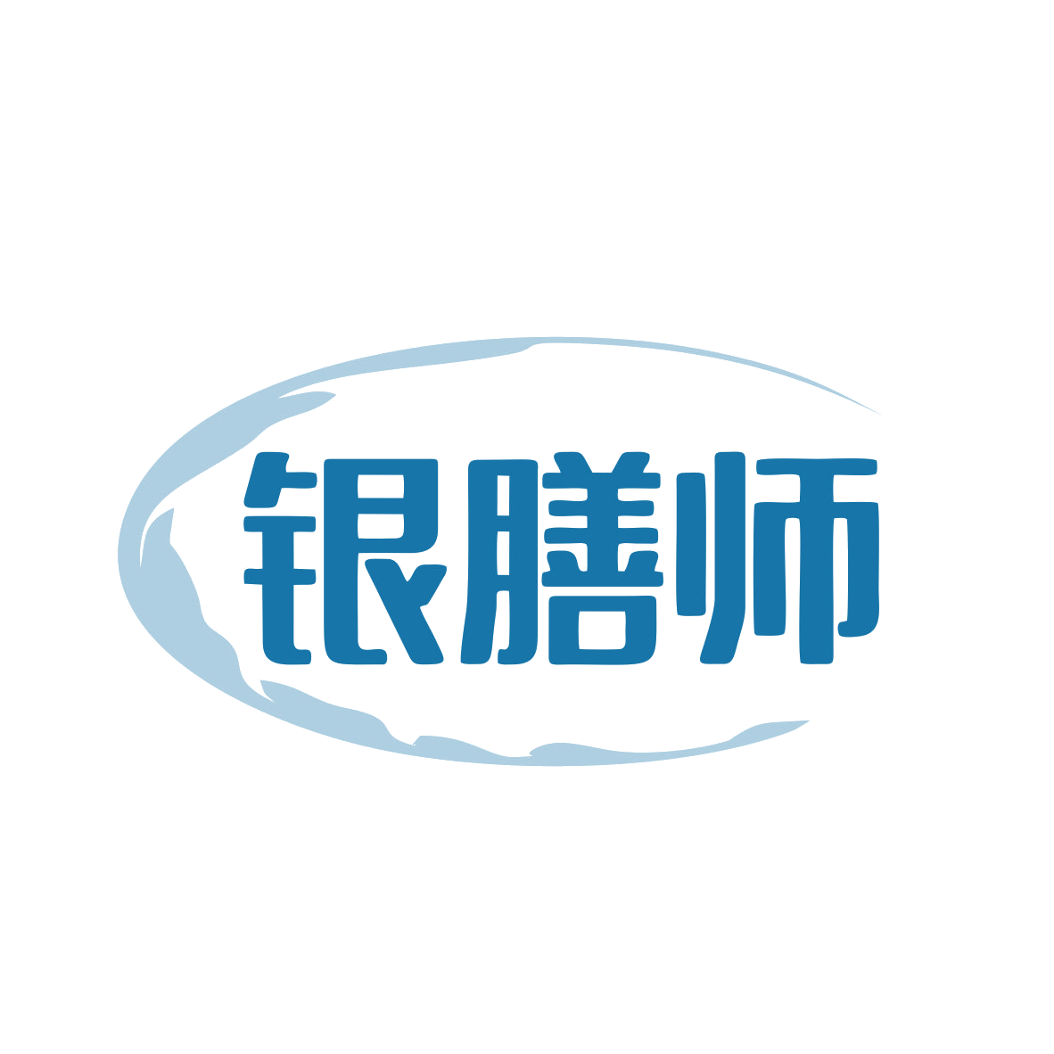 银膳师 第35类广告销售 注册号80295088商标图样
