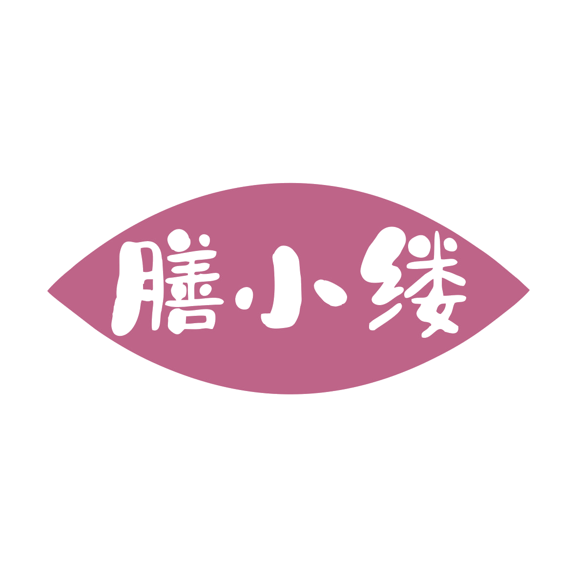 膳小缕 第30类小食配料 注册号80295338商标图样