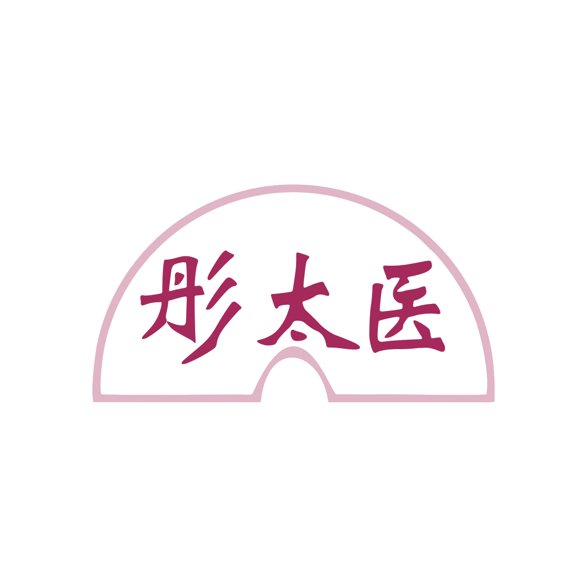 彤太医 第5类医药 注册号80295383商标图样