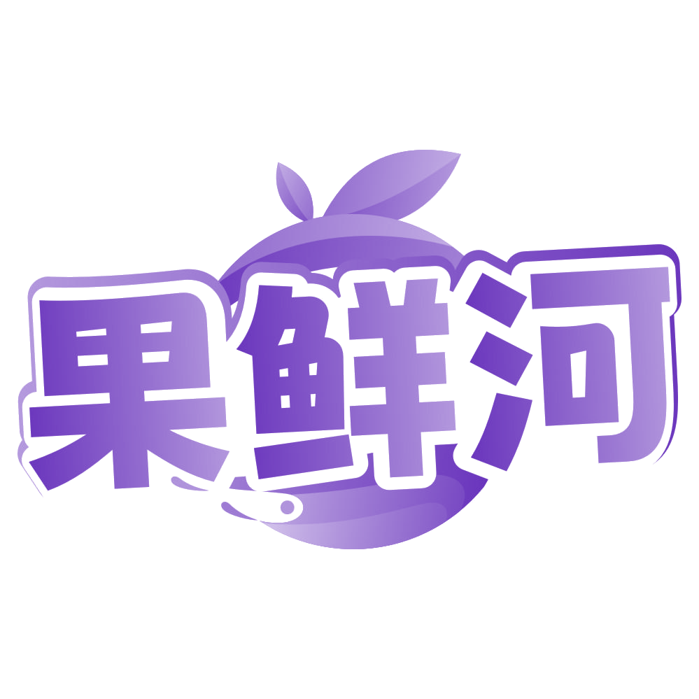 果鲜河 第32类啤酒饮料 注册号80303920商标图样