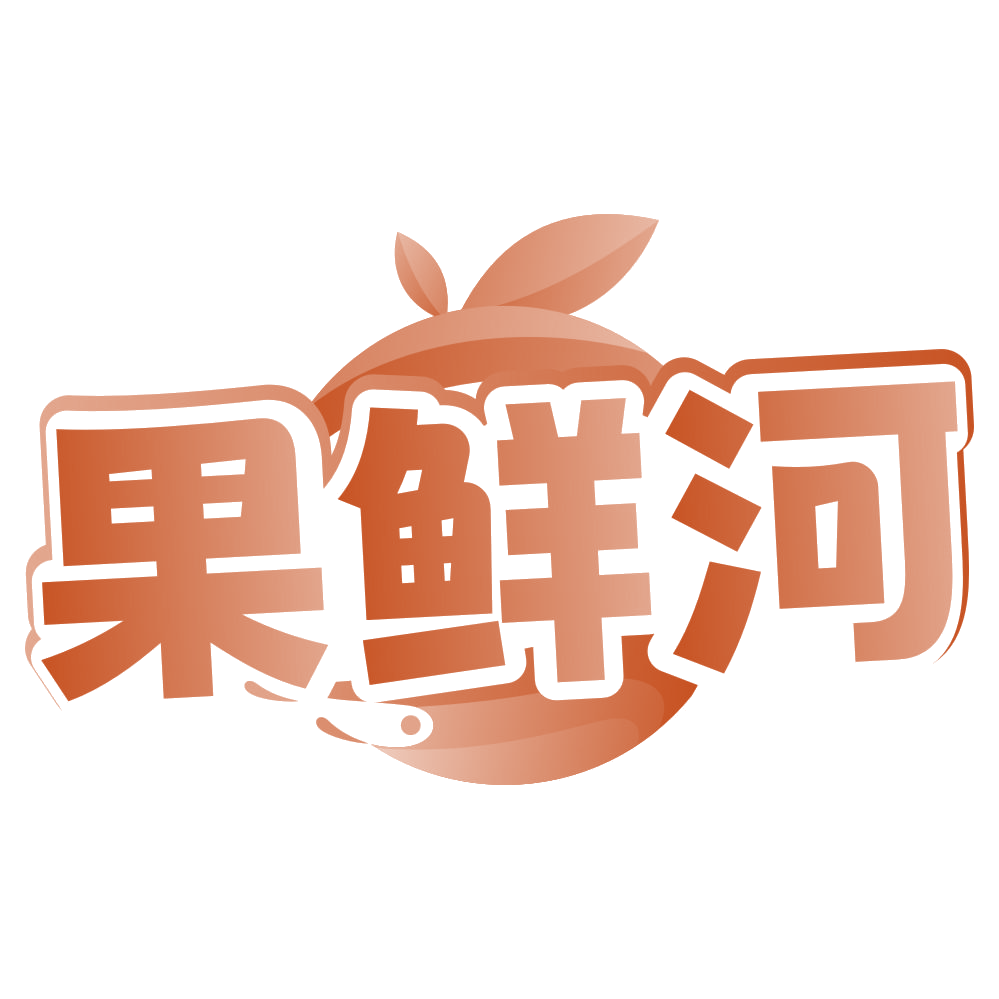 果鲜河 第33类酒 注册号80304282商标图样