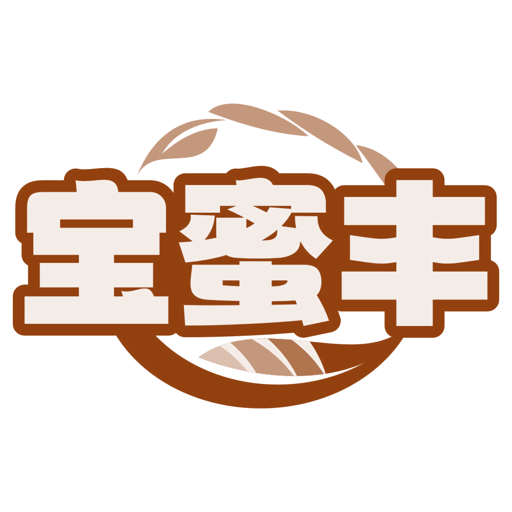 宝蜜丰 第31类水果花木 注册号80304636商标图样