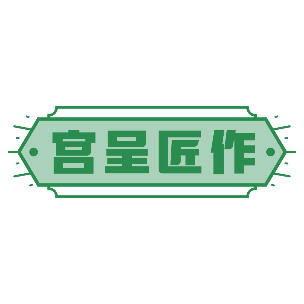 宫呈匠作 第37类建筑修理 注册号80304711商标图样