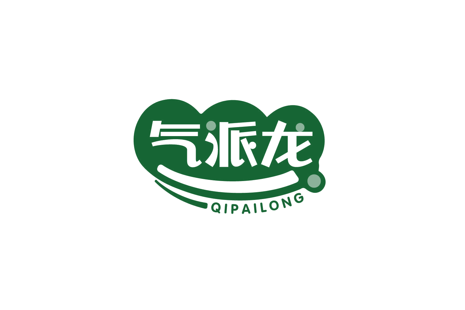 气派龙 第29类食品罐头 注册号80306403商标图样