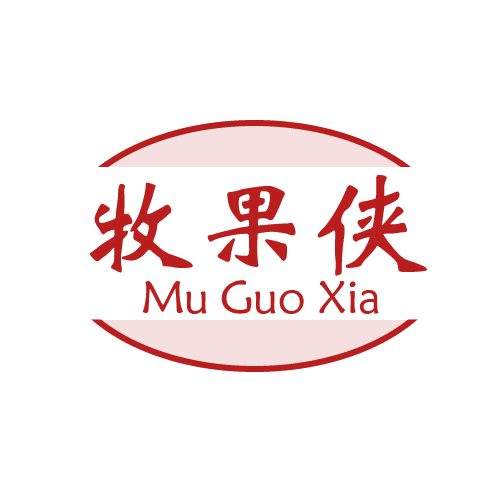 牧果侠 第32类啤酒饮料 注册号80308051商标图样