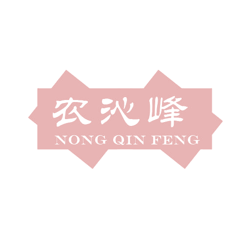 农沁峰 第32类啤酒饮料 注册号80309369商标图样