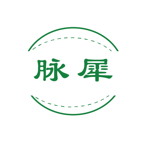 脉犀 第32类啤酒饮料 注册号80311383商标图样