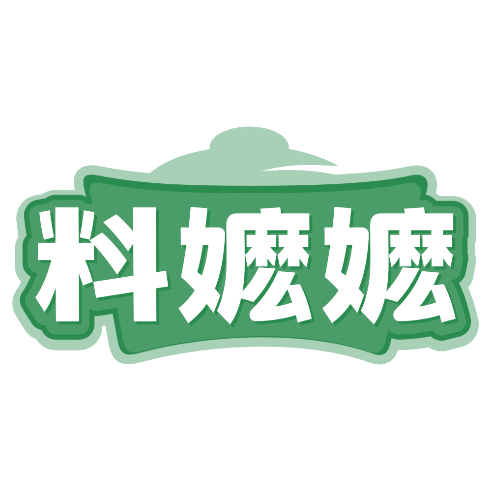 料嬷嬷 第29类食品罐头 注册号80311492商标图样