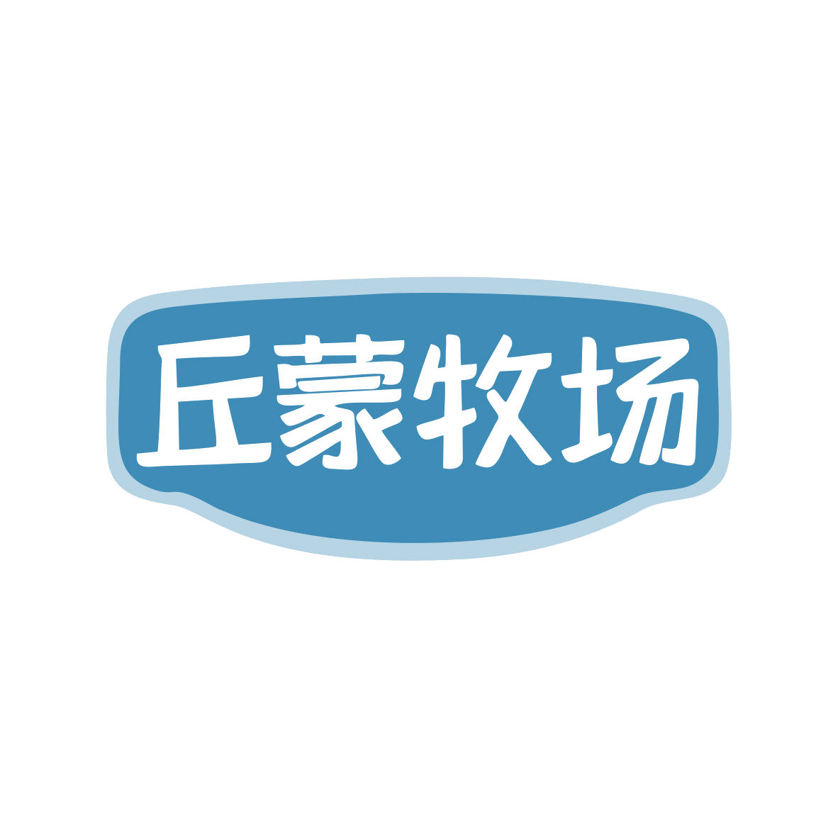 丘蒙牧场 第32类啤酒饮料 注册号80312571商标图样