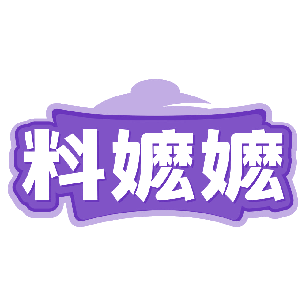 料嬷嬷 第30类小食配料 注册号80313606商标图样