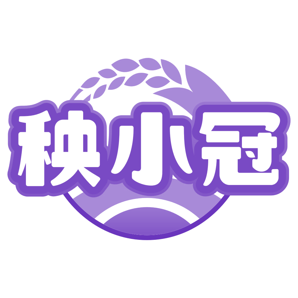 秧小冠 第1类化学原料 注册号80317876商标图样