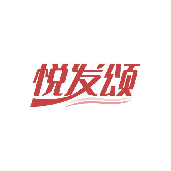 悦发颂 第44类医疗园艺 注册号80318116商标图样