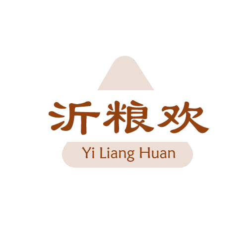 沂粮欢 第33类酒 注册号80319808商标图样