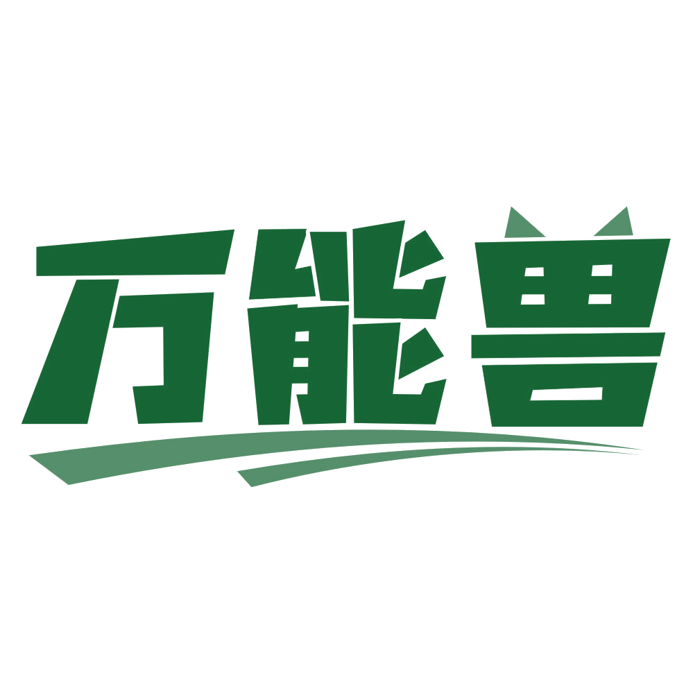 万能兽 第6类五金金属 注册号80321120商标图样