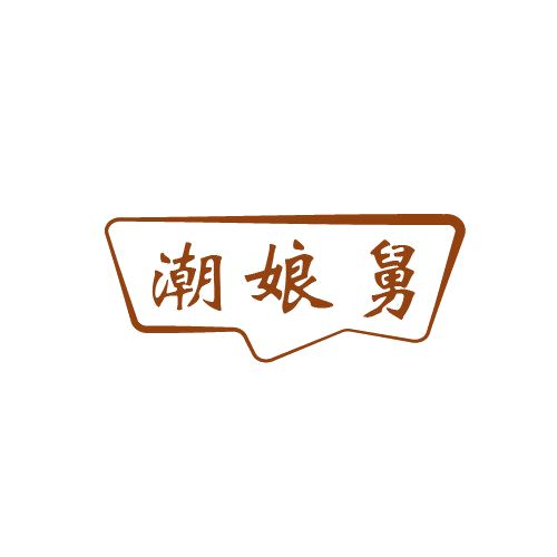 潮娘舅 第43类餐饮住宿 注册号80325492商标图样