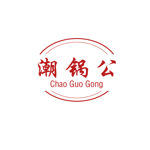 潮锅公 第43类餐饮住宿 注册号80326264商标图样