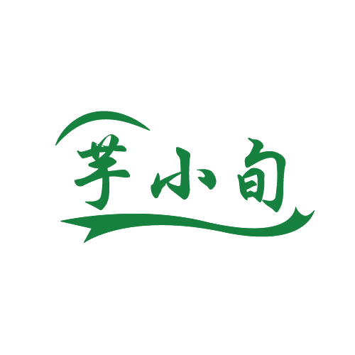 芋小旬 第43类餐饮住宿 注册号80327261商标图样