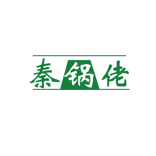 秦锅佬 第43类餐饮住宿 注册号80329076商标图样