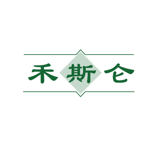 禾斯仑 第32类啤酒饮料 注册号80340926商标图样