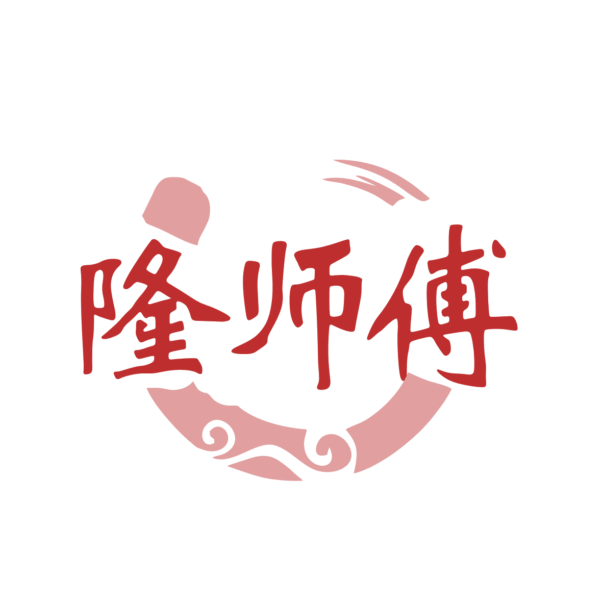 隆师傅 第6类五金金属 注册号80342492商标图样