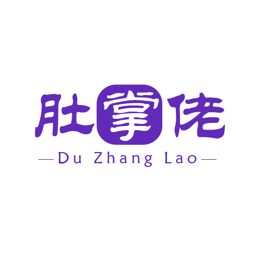 肚掌佬 第43类餐饮住宿 注册号80343483商标图样