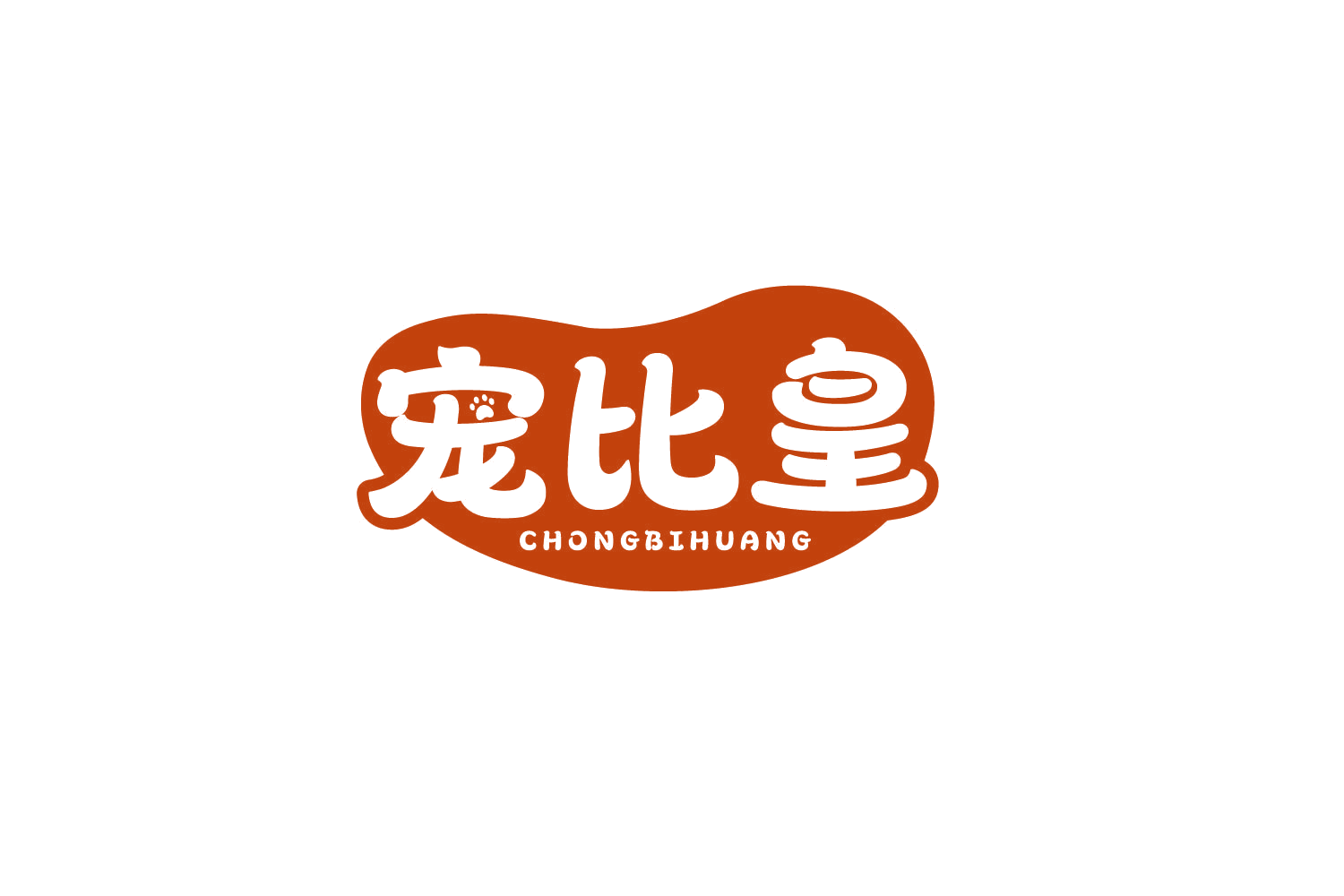 宠比皇 第31类水果花木 注册号80367030商标图样