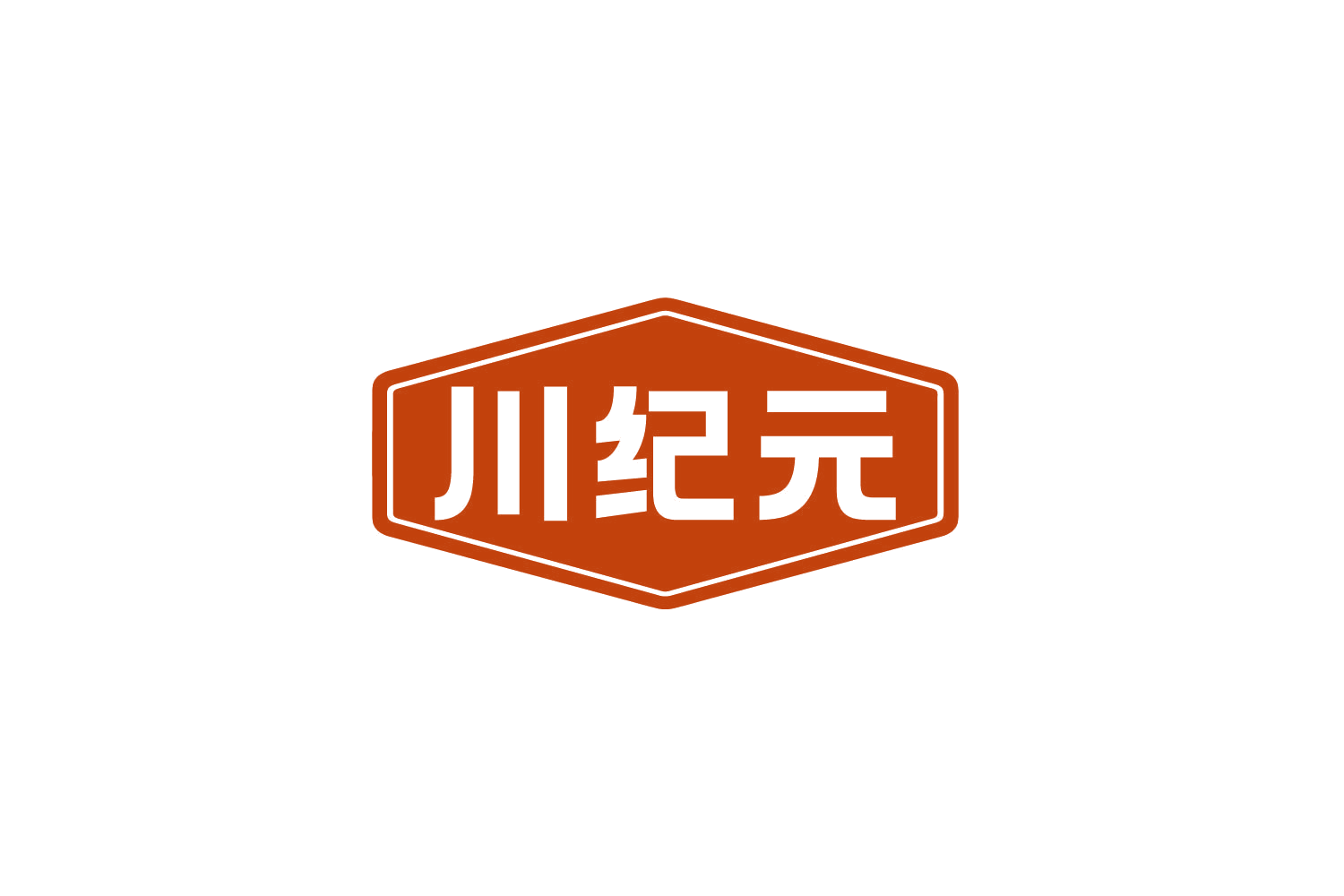 川纪元 第29类食品罐头 注册号80368087商标图样