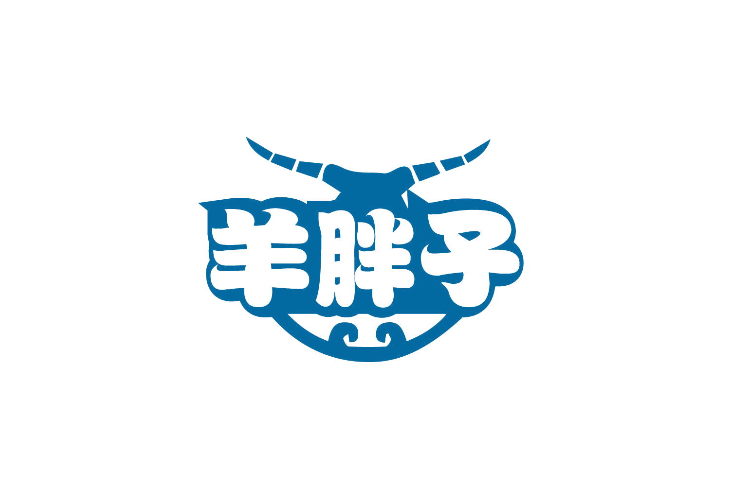 羊胖子 第29类食品罐头 注册号80368560商标图样