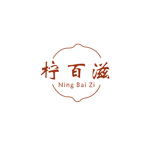 柠百滋 第43类餐饮住宿 注册号80371908商标图样