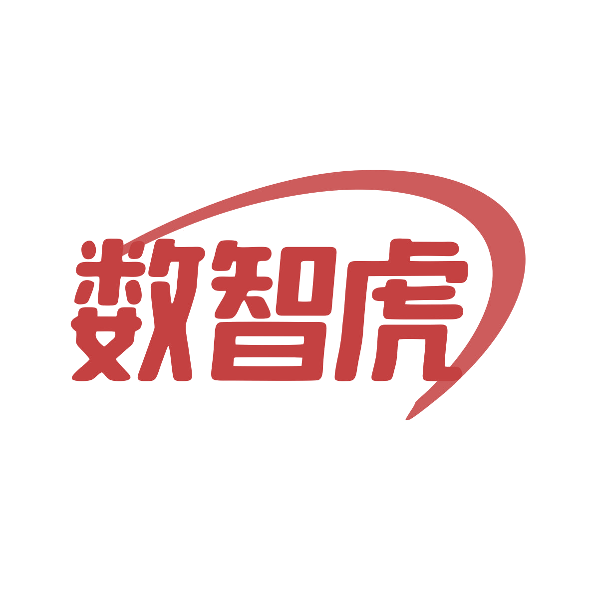 数智虎 第41类教育娱乐 注册号80372799商标图样